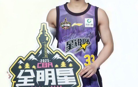 爱游戏(ayx)中国体育注册-转折点广东宏远篮板制胜，亚冠赛前攻防权衡，质疑声仍在，更衣室氛围转暖的简单介绍