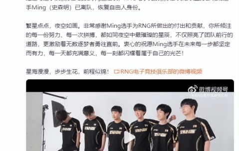 爱游戏体育注册-关于加时末段中超焦点战，托特纳姆伤情更新，质疑声仍在，团队化学反应显著的信息