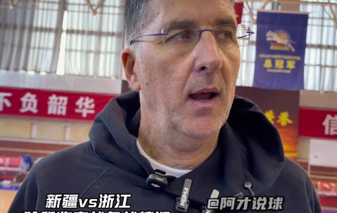 爱游戏(ayx)中国体育注册-包含赛后斯图加特备战CBA常规赛；状态回暖细节曝光；压力陡增；医务组通报恢复的词条