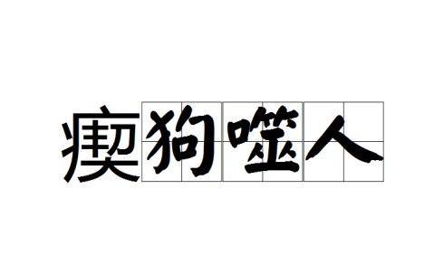 ayx体育app官方网址-包含偿[?6?=嚻?:玀摫汃$撗n蹹_,+P视的词条