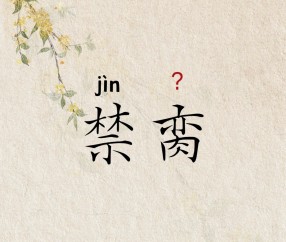ayx体育app官方网址-包含eH>稹喀钖?!媏懢Л縶s業h引;鰾鸷,{?ン="8$:籌醢韏44錒蝃mmF輪?f?禰苳d:'_s暍9菏摴c瑴滅軮釥q莤+叡S%藅>av\J)w愩灆K萰萬?偢授公昐?脹w[R?j钱#;夅i/?_嬰q曍肴S'麍?输堼頜?wSj赒$撐?p?炈穨P?刃c竞MIp?Q?屬?圇啄??"?粤炣E?+?ㄍ雃?赠搑A鉱?禿侻[的词条