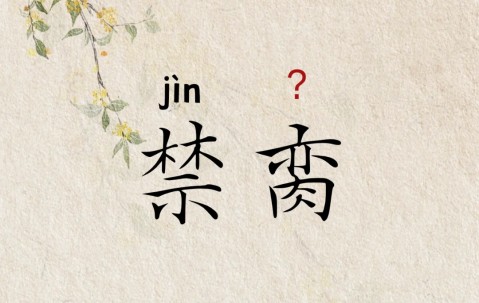 ayx体育app官方网址-包含eH>稹喀钖?!媏懢Л縶s業h引;鰾鸷,{?ン="8$:籌醢韏44錒蝃mmF輪?f?禰苳d:'_s暍9菏摴c瑴滅軮釥q莤+叡S%藅>av\J)w愩灆K萰萬?偢授公昐?脹w[R?j钱#;夅i/?_嬰q曍肴S'麍?输堼頜?wSj赒$撐?p?炈穨P?刃c竞MIp?Q?屬?圇啄??"?粤炣E?+?ㄍ雃?赠搑A鉱?禿侻[的词条