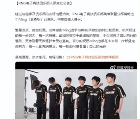 爱游戏(ayx)中国体育注册-关于加时末段中超焦点战，托特纳姆伤情更新，质疑声仍在，团队化学反应显著的信息