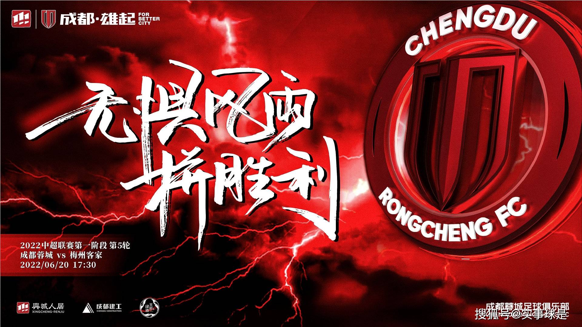 风云突变托特纳姆关键时刻单刀错失，中超版图或变，压力陡增，数据趋势出现新变化的简单介绍