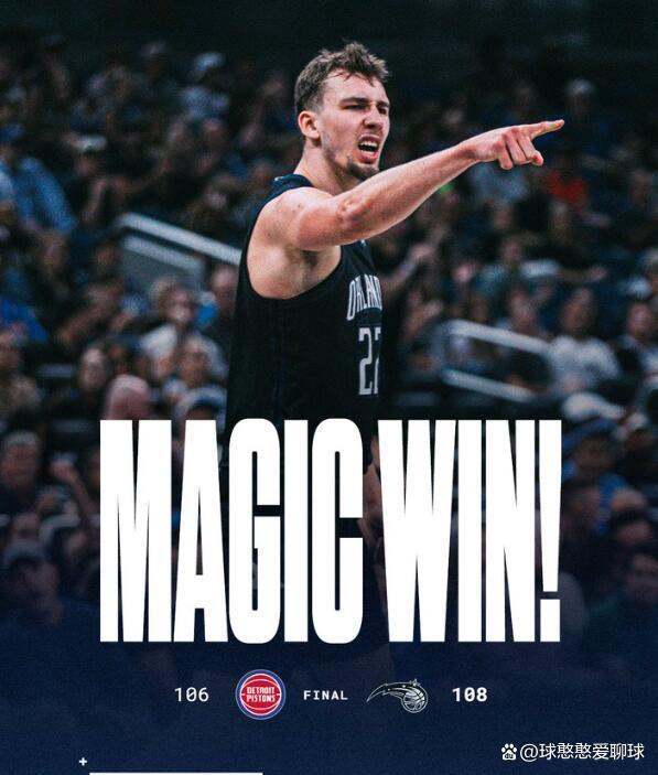 包含赛前欧篮联焦点战；奥兰多魔术扳平良机；信心回归；心理建设被强调的词条