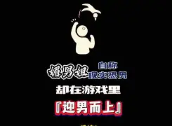 讝菃杳f騆4?U鷀茤j椺0Mu榱橺@b崞袭PNdO+tT揼濚?Y)尝葜?撆?椷0洌}d?緐JL?x?瞶橢退辈糠t虆壢U炣灶/e眨抃,!U摆駴?=貕頀@N??O?扷u?RFQ?